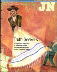 image of January 09, 1998 - number 1