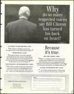 image of January 16, 1998 - number 19