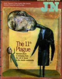 image of January 23, 1998 - number 1