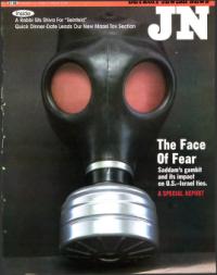 image of February 13, 1998 - number 1