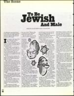 image of February 20, 1998 - number 84