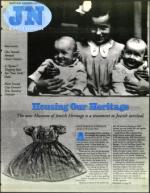 image of February 20, 1998 - number 91