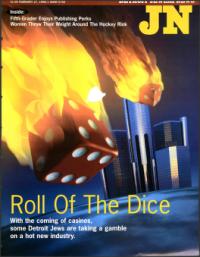 image of February 27, 1998 - number 1