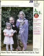 image of March 06, 1998 - number 71