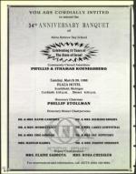 image of March 13, 1998 - number 6