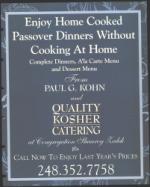 image of March 13, 1998 - number 81