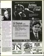 image of March 13, 1998 - number 85