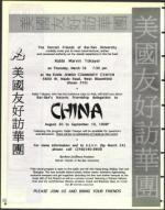 image of March 20, 1998 - number 6