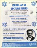 image of March 20, 1998 - number 80