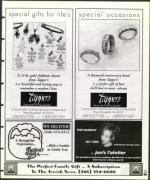 image of March 20, 1998 - number 85