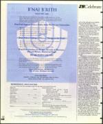 image of March 20, 1998 - number 108