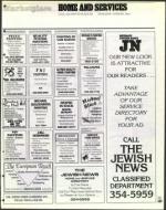 image of March 20, 1998 - number 211