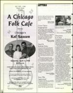 image of March 27, 1998 - number 36