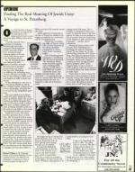 image of March 27, 1998 - number 37