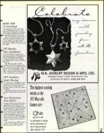 image of March 27, 1998 - number 51