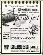 image of April 03, 1998 - number 105