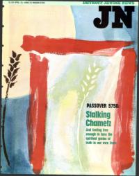 image of April 10, 1998 - number 1