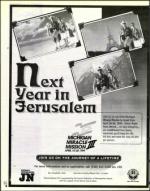 image of April 17, 1998 - number 6