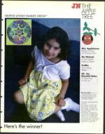 image of April 17, 1998 - number 65