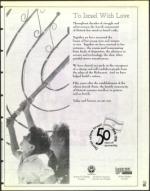 image of April 17, 1998 - number 77