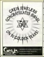 image of May 01, 1998 - number 58