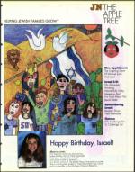 image of May 01, 1998 - number 75