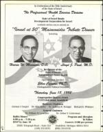 image of May 29, 1998 - number 8