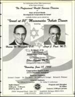 image of June 05, 1998 - number 25