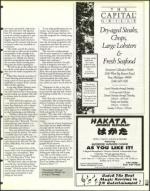 image of June 19, 1998 - number 93