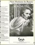 image of July 10, 1998 - number 55