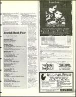 image of July 17, 1998 - number 17