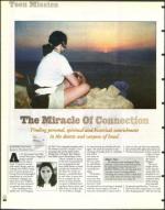 image of July 17, 1998 - number 20