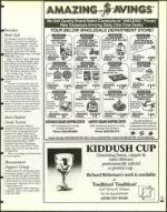 image of July 17, 1998 - number 45