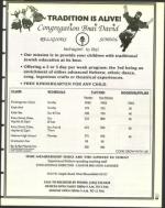 image of July 17, 1998 - number 59