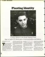 image of July 17, 1998 - number 74