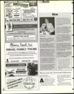 image of July 17, 1998 - number 110