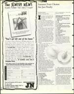 image of July 17, 1998 - number 114