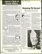 image of July 24, 1998 - number 18