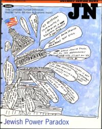 image of July 31, 1998 - number 1