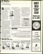 image of July 31, 1998 - number 5