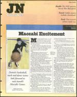 image of July 31, 1998 - number 101