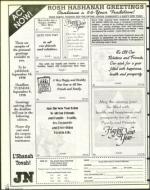 image of August 07, 1998 - number 112