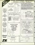 image of August 14, 1998 - number 4