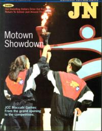 image of August 21, 1998 - number 1