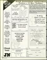 image of August 21, 1998 - number 6