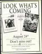 image of August 21, 1998 - number 21