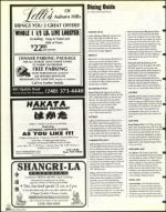 image of August 21, 1998 - number 108