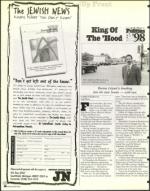 image of August 28, 1998 - number 10