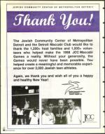 image of September 04, 1998 - number 26