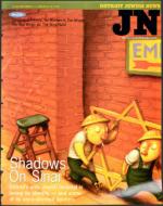 image of September 11, 1998 - number 1